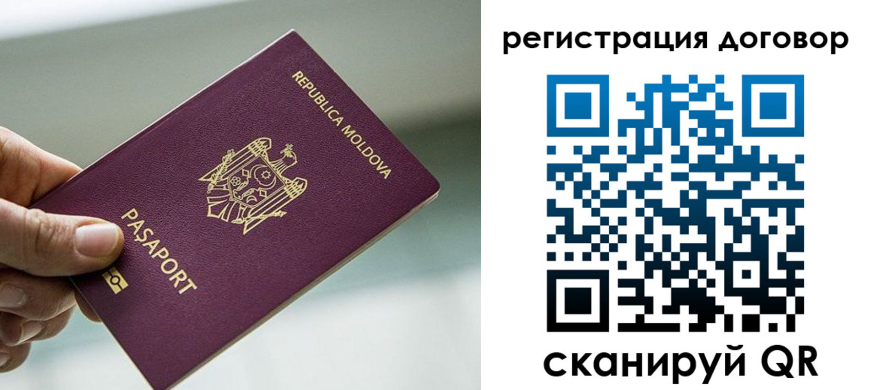 прописка в квартире в Канаше