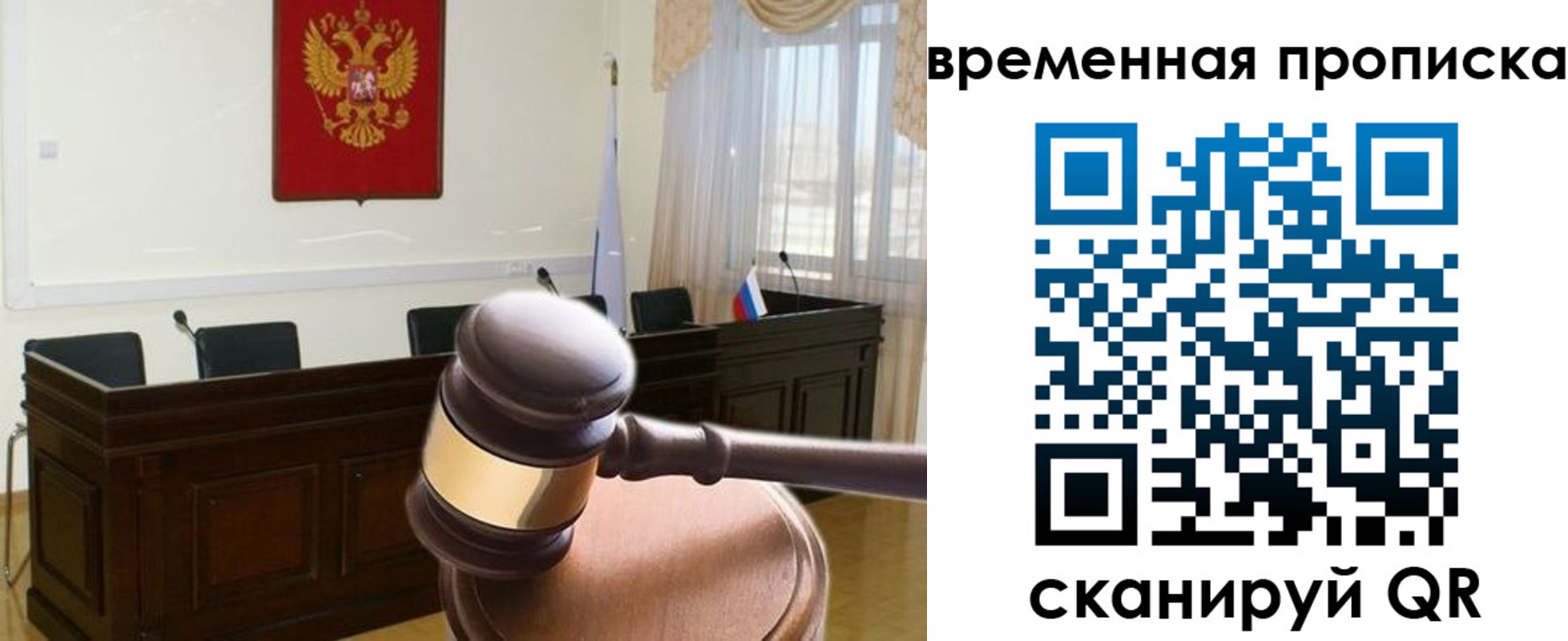 регистрация для дет. сада в Канаше