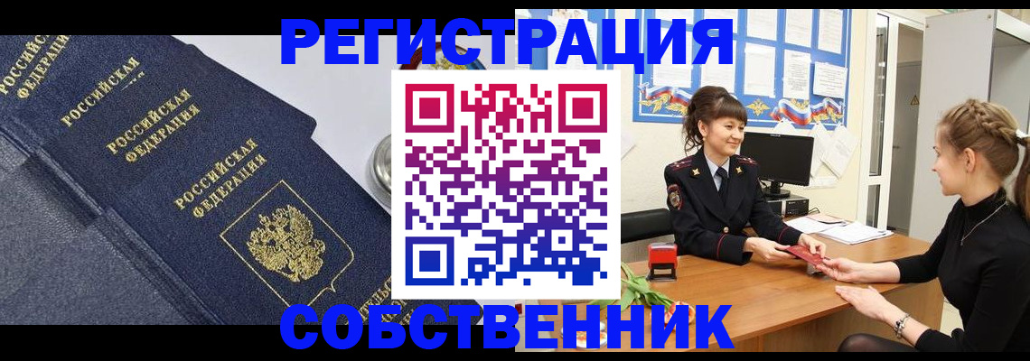 форма 3 в Канаше
